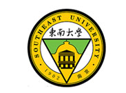 東南大學